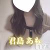 君島あも(29) スリーサイズB().W.H。新潟メンズエステ THE PREMIUM SPA(ザ プレミアムスパ)在籍。