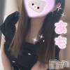 君島あもの最新ブログ「happy♡」