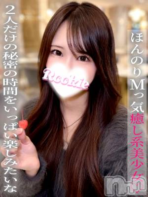 みなか(20) 身長151cm、スリーサイズB85(D).W54.H83。長岡デリヘル ROOKIE(ルーキー)在籍。