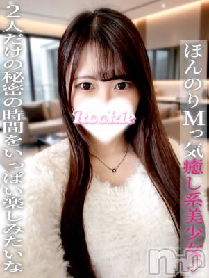 みなか(20) 身長151cm、スリーサイズB85(D).W54.H83。長岡デリヘル ROOKIE(ルーキー)在籍。