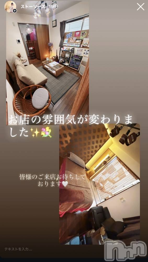 新潟メンズエステPrivate salon Tiara(プライベートサロンティアラ) AIRIの3月31日写メブログ「はじめまして」