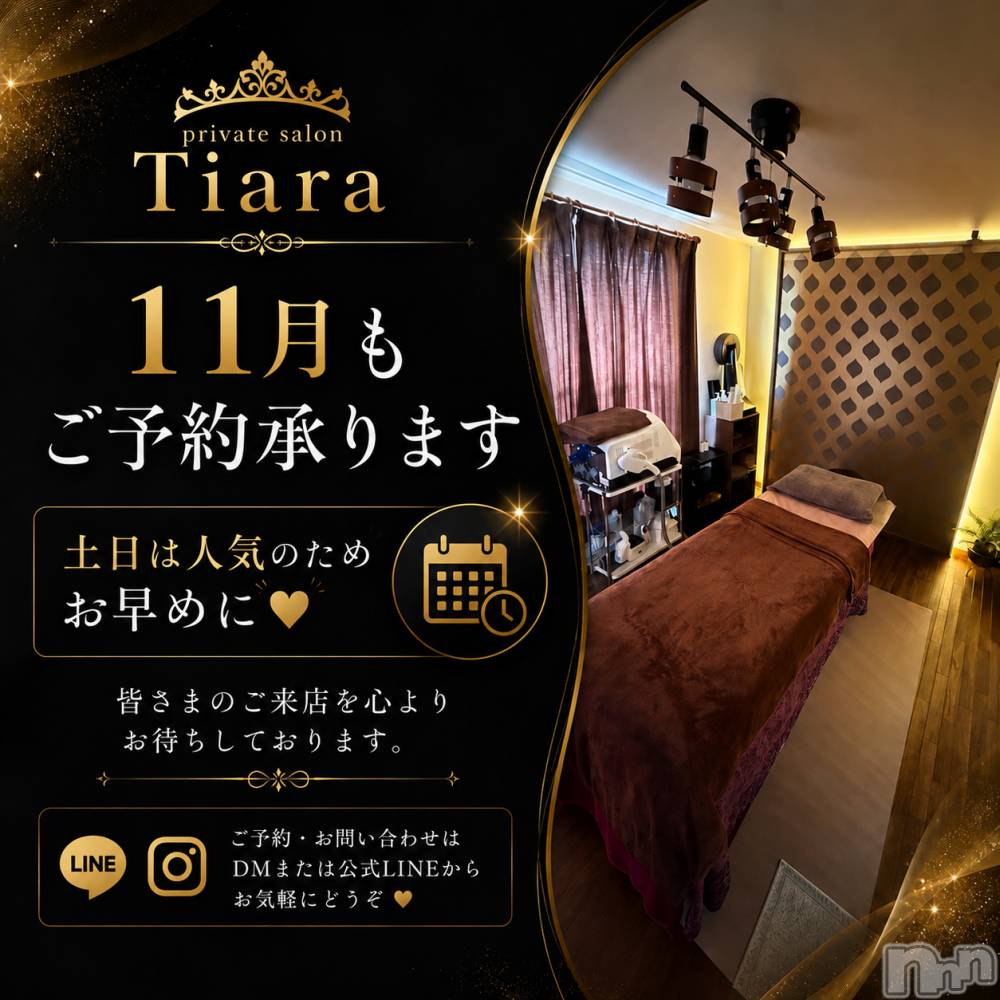 新潟メンズエステPrivate salon Tiara(プライベートサロンティアラ) AIRIの9月28日写メブログ「沢山のご縁に感謝」