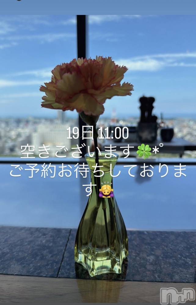 新潟メンズエステPrivate salon Tiara(プライベートサロンティアラ) AIRIの10月17日写メブログ「空き情報」