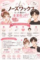 新メニュー