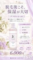 脱毛と相性が良い保湿剤