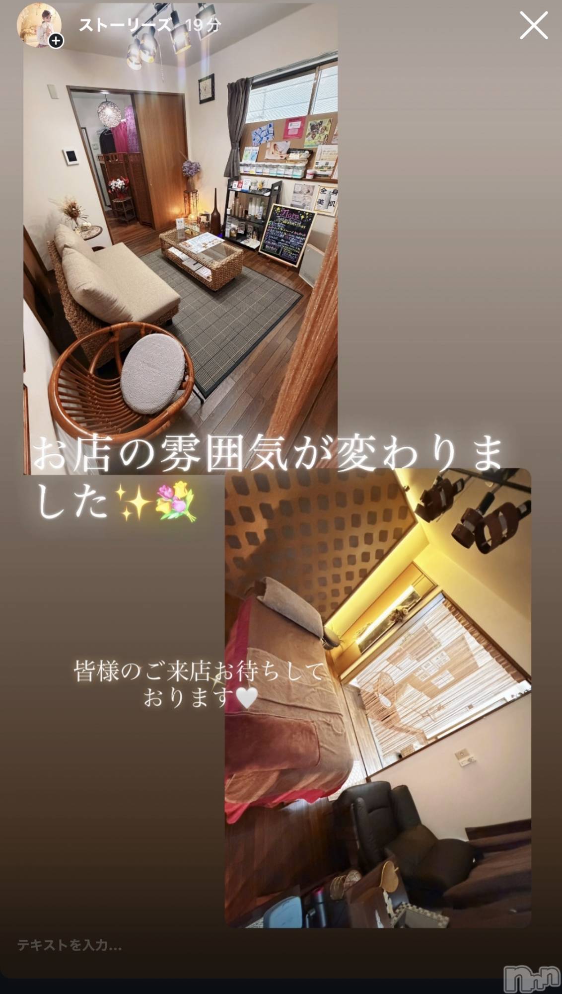 新潟メンズエステPrivate salon Tiara(プライベートサロンティアラ)AIRIの2026年3月31日写メブログ「はじめまして」