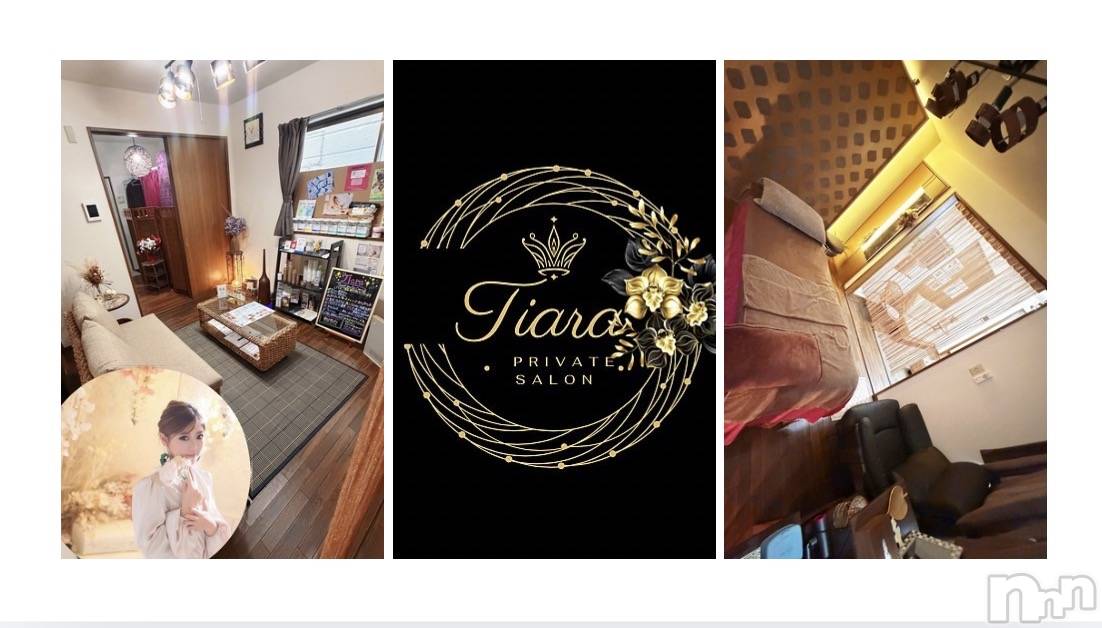 新潟メンズエステPrivate salon Tiara(プライベートサロンティアラ)AIRIの2026年9月10日写メブログ「9月のご予約枠が残りすくなくなってきました🙇‍♀️🙇‍♀️」