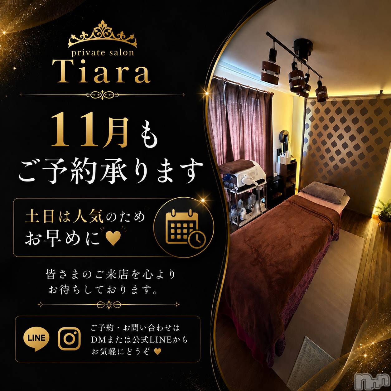 新潟メンズエステPrivate salon Tiara(プライベートサロンティアラ)AIRIの2026年9月28日写メブログ「沢山のご縁に感謝」