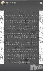 新潟メンズエステPrivate salon Tiara(プライベートサロンティアラ) AIRIの6月1日写メブログ「お知らせ」