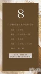 新潟メンズエステPrivate salon Tiara(プライベートサロンティアラ) AIRIの7月18日写メブログ「空き状況」