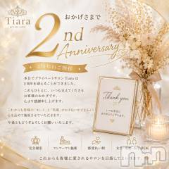 新潟メンズエステPrivate salon Tiara(プライベートサロンティアラ) AIRIの7月29日写メブログ「感謝を込めて」