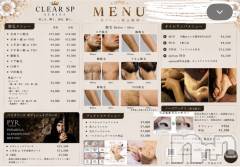 新潟メンズエステPrivate salon Tiara(プライベートサロンティアラ) AIRIの7月31日写メブログ「8月のご案内状況」