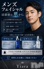 新潟メンズエステPrivate salon Tiara(プライベートサロンティアラ) AIRIの8月24日写メブログ「オススメメニュー」