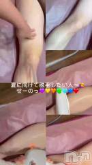 新潟メンズエステPrivate salon Tiara(プライベートサロンティアラ) AIRIの4月25日動画「ちゅるん♡♡」