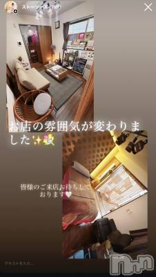 新潟メンズエステ Private salon Tiara(プライベートサロンティアラ) AIRI(ヒミツ)の3月31日写メブログ「はじめまして」