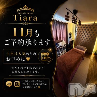 新潟メンズエステ Private salon Tiara(プライベートサロンティアラ) AIRI(ヒミツ)の9月28日写メブログ「沢山のご縁に感謝」