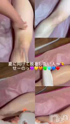 新潟メンズエステ Private salon Tiara(プライベートサロンティアラ) AIRI(ヒミツ)の4月25日動画「ちゅるん♡♡」