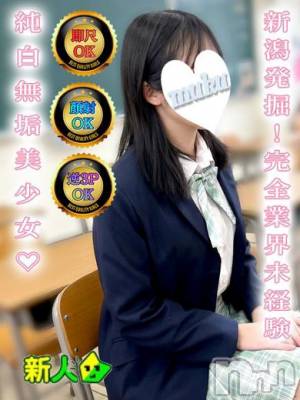らいむ(20) 身長160cm、スリーサイズB83(C).W54.H80。長岡デリヘル 純・無垢(ジュンムク)在籍。