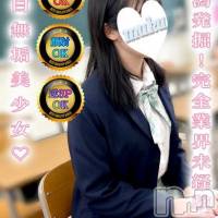 らいむ