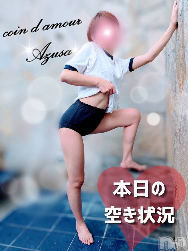 長野デリヘル（長野市発）コインダムール(コインダムール) （ 長野市発）梓（あずさ）お姉様(40)の6月11日写メブログ「本日の変態時間❤️」