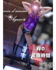 長野デリヘル（長野市発）コインダムール(コインダムール) （ 長野市発）梓（あずさ）お姉様(40)の6月10日写メブログ「梓の変態時間💋」