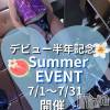 （ 長野市発）梓（あずさ）お姉様