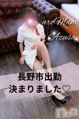 🩷お知らせ🩷