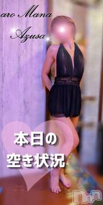 本日の癒し時間🩷