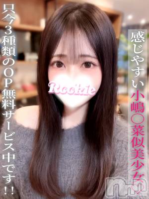 長岡デリヘル ROOKIE(ルーキー) ひまり(21)の3月28日写メブログ「誘惑しちゃってもいいかな？」