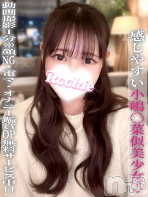 ひまり(21) 身長162cm、スリーサイズB85(D).W55.H85。長岡デリヘル ROOKIE(ルーキー)在籍。