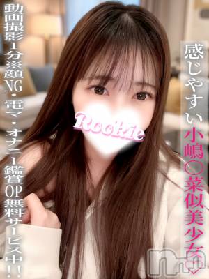 ひまり(21) 身長162cm、スリーサイズB85(D).W55.H85。長岡デリヘル ROOKIE(ルーキー)在籍。