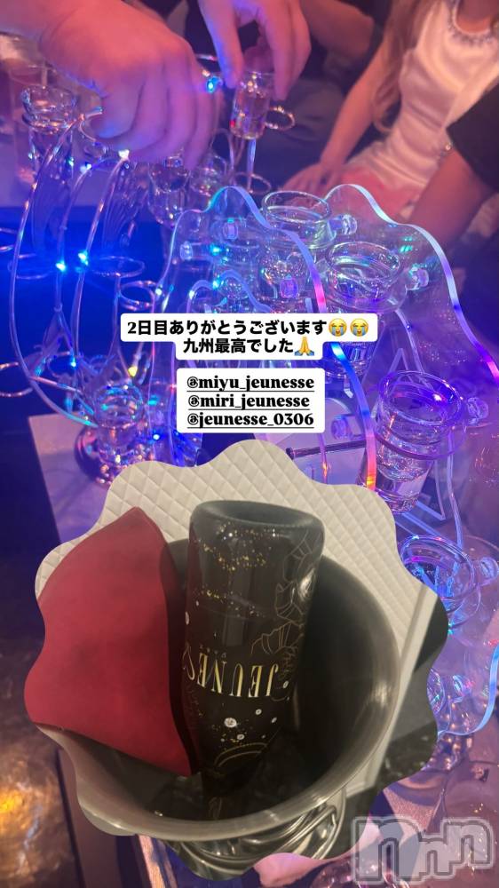 ����������ʥå��������륺�С�JEUNESSE(����ͥ�) Remi��6��19���̥�֥����ֶ彣�ǹ�☝️✨��