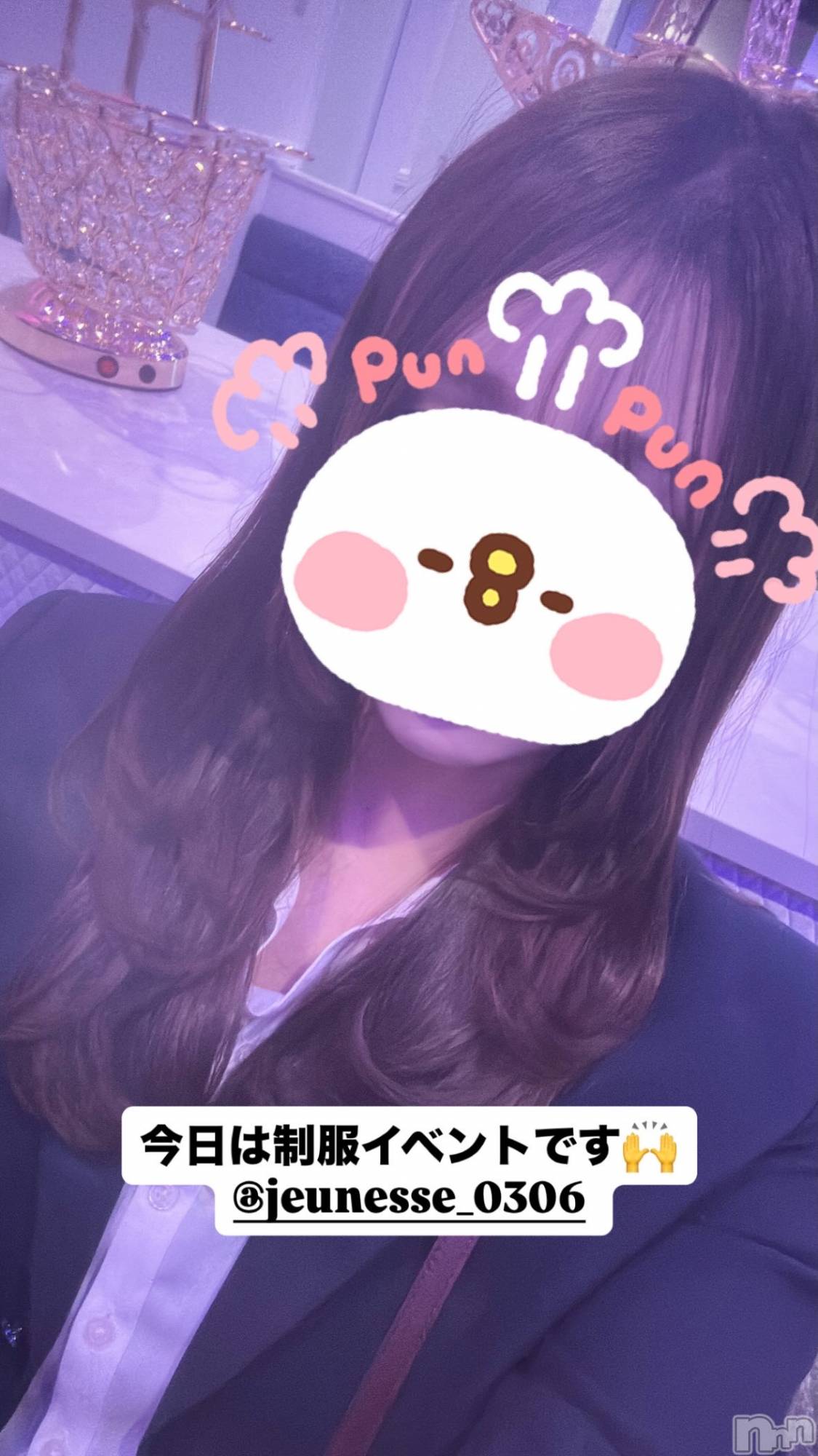 ����������ʥå��������륺�С�JEUNESSE(����ͥ�) ��2026ǯ4��24���̥�֥������������٥��🙌��