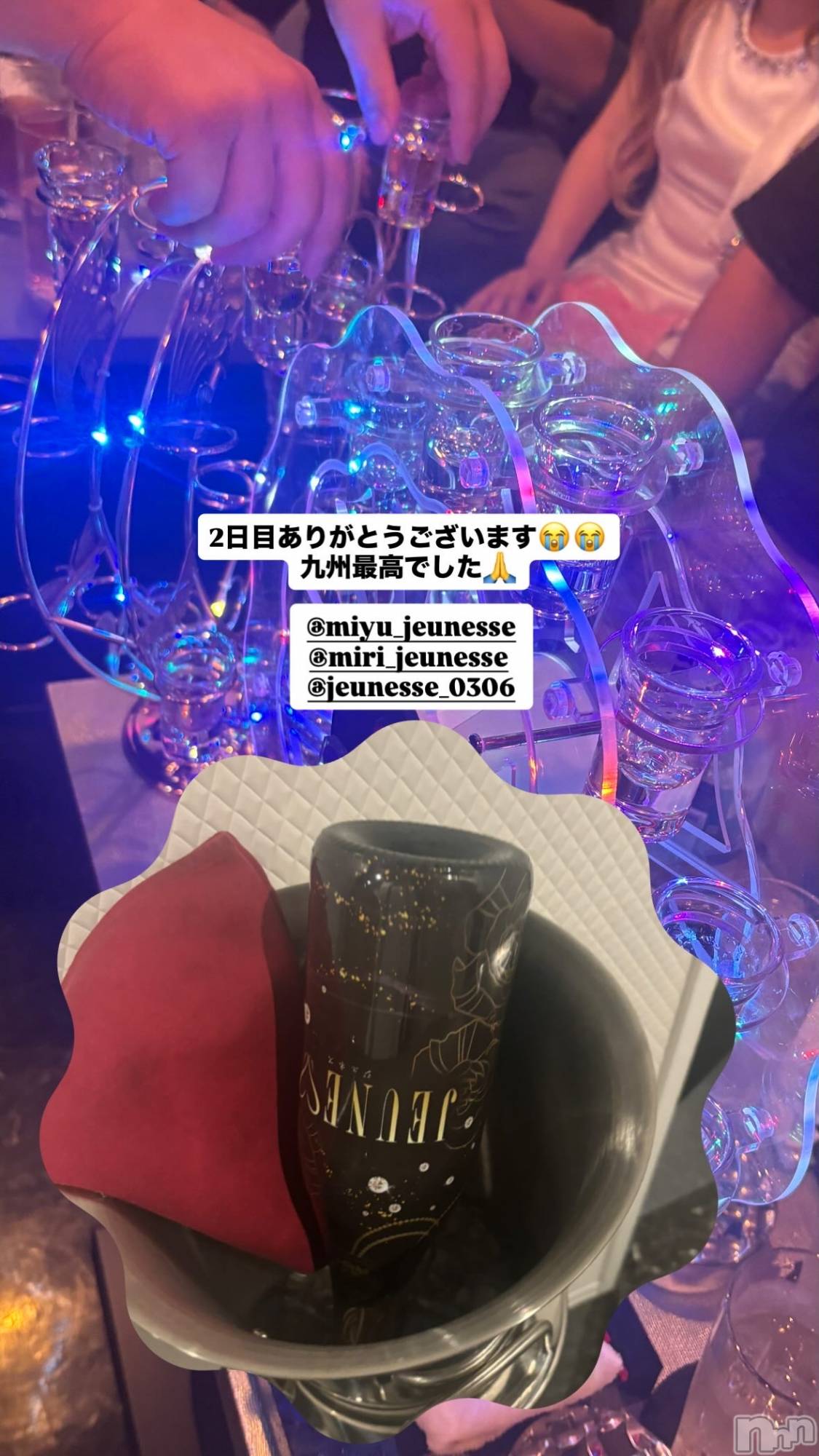 ����������ʥå��������륺�С�JEUNESSE(����ͥ�) ��2026ǯ6��19���̥�֥����ֶ彣�ǹ�☝️✨��