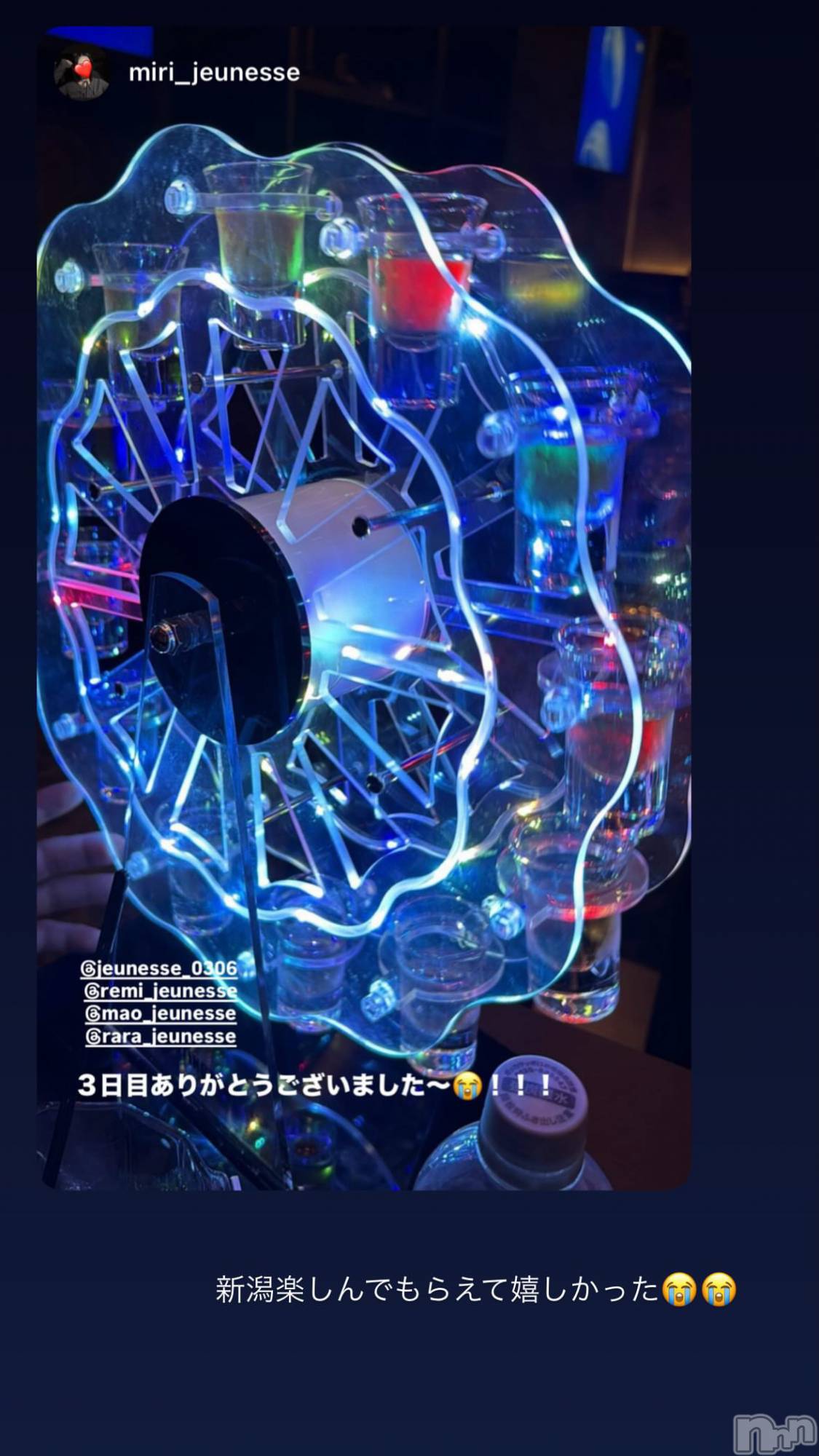 ����������ʥå��������륺�С�JEUNESSE(����ͥ�) ��2026ǯ6��27���̥�֥����ֿ���ؤ褦����✨��