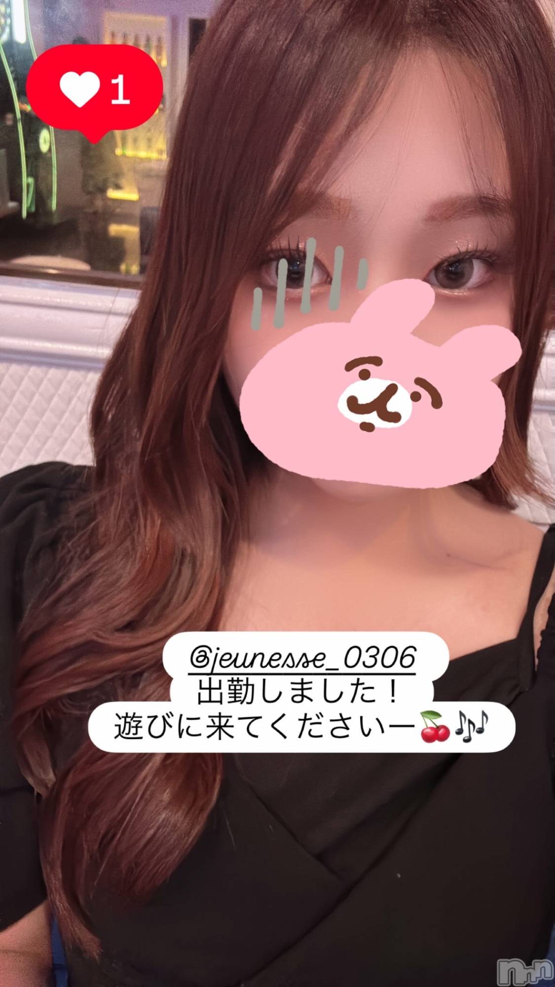 ����������ʥå��������륺�С�JEUNESSE(����ͥ�) ��2026ǯ9��28���̥�֥����ֽС�