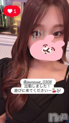 ����������ʥå��������륺�С�JEUNESSE(����ͥ�) Remi��9��28���̥�֥����ֽС�