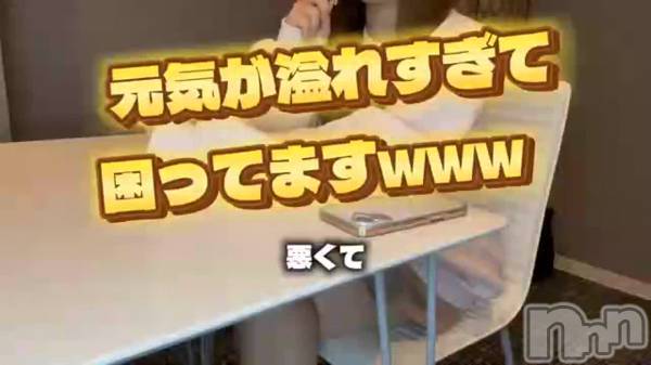 上越デリヘルRICHARD（リシャール）(リシャール) 恋羽める(22)の3月27日動画「」