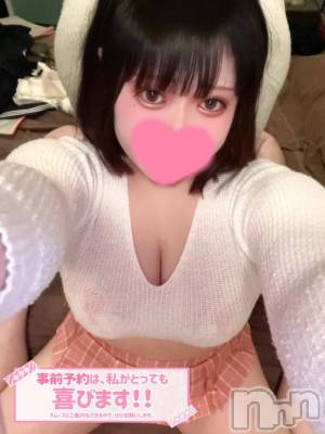 上越デリヘル HONEY(ハニー) ありす(20)の3月28日写メブログ「明日だよ🌟」