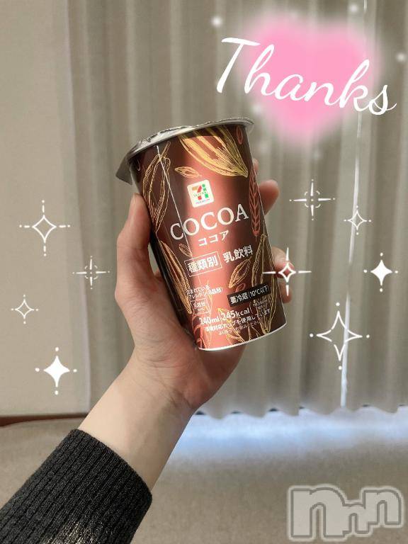 長岡デリヘル長岡市総合デリヘル COLOR～デリヘル・手コキ・密着エステ～(ナガオカシソウゴウデリヘルカラー) 体験さな☆☆(22)の3月29日写メブログ「ほっと☕️」