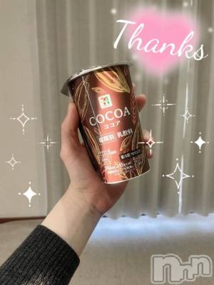 長岡デリヘル 長岡市総合デリヘル COLOR～デリヘル・手コキ・密着エステ～(ナガオカシソウゴウデリヘルカラー) 体験さな☆☆(22)の3月29日写メブログ「ほっと☕️」