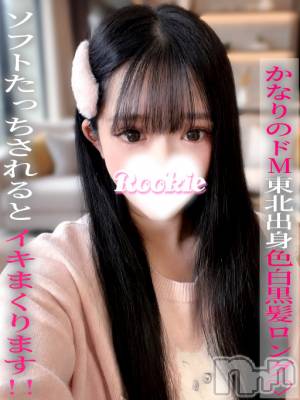 みお(22) 身長161cm、スリーサイズB87(E).W56.H85。長岡デリヘル ROOKIE(ルーキー)在籍。