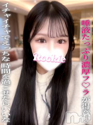 りみ(20) 身長159cm、スリーサイズB92(G以上).W56.H86。長岡デリヘル ROOKIE(ルーキー)在籍。