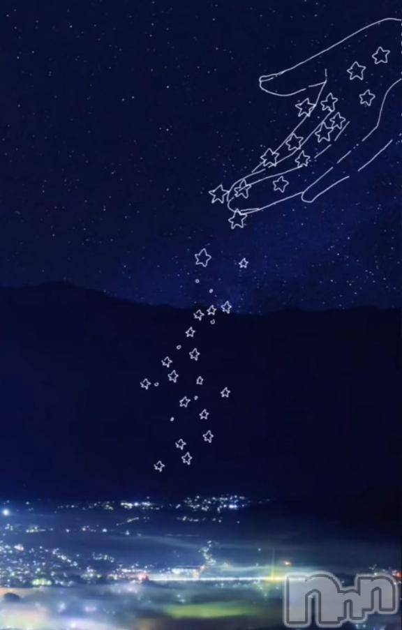 長岡デリヘル純・無垢(ジュンムク) ほたる (22)の6月18日写メブログ「深夜...」