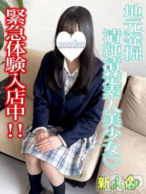 ほたる (22) 身長160cm、スリーサイズB82(B).W54.H84。長岡デリヘル 純・無垢(ジュンムク)在籍。