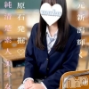 ほたる (22)