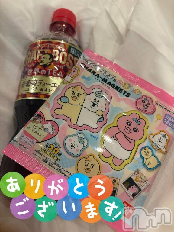 新潟デリヘル奥様特急 新潟店(オクサマトッキュウニイガタテン)ゆいは(40)の2026年4月2日写メブログ「エンペラー　130号室　本指名のお兄さん❤️」