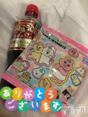 新潟デリヘル奥様特急 新潟店(オクサマトッキュウニイガタテン) ゆいは(40)の4月2日写メブログ「エンペラー　130号室　本指名のお兄さん❤️」