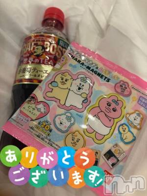 新潟デリヘル 奥様特急 新潟店(オクサマトッキュウニイガタテン) ゆいは(40)の4月2日写メブログ「エンペラー　130号室　本指名のお兄さん❤️」