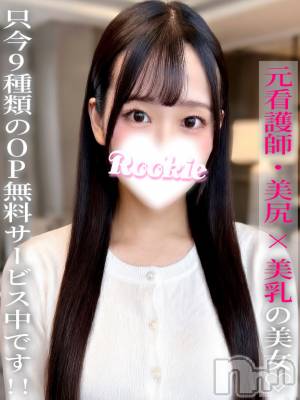 ましろ(24) 身長161cm、スリーサイズB83(C).W56.H83。長岡デリヘル ROOKIE(ルーキー)在籍。